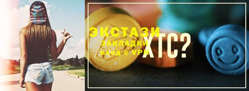 ЭКСТАЗИ XTC  дарнет шоп  Томск 