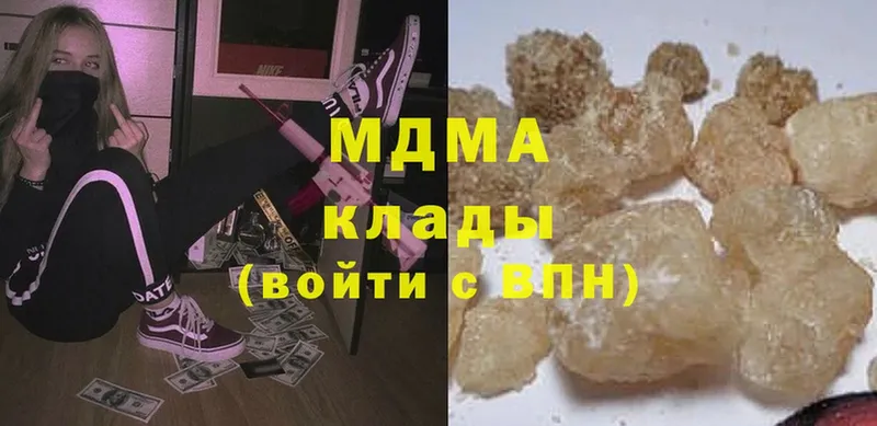 где можно купить   Томск  MDMA молли 